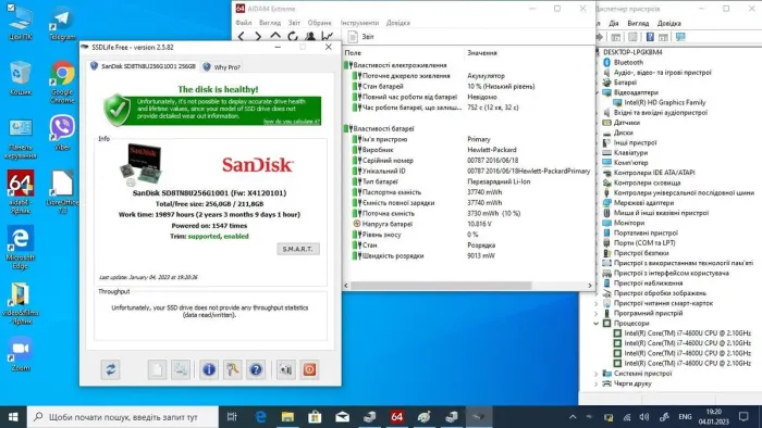 Ноутбук-трансформер HP EliteBook / 11.6" IPS Touch / Core i7-4600U (2(4) ядра по 2.1-3.3GHz) / 8GB DDR3 / 256GB SSD /HD Graphics 4400 / WebCam б/в - зображення 10