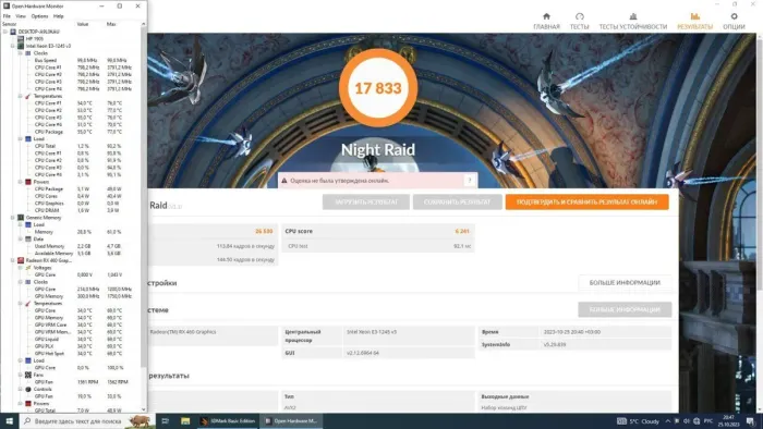Дискретна відеокарта AMD Radeon RX 460, 2 GB GDDR5, 128-bit / DisplayPort, DVI, HDMI б/в - зображення 5