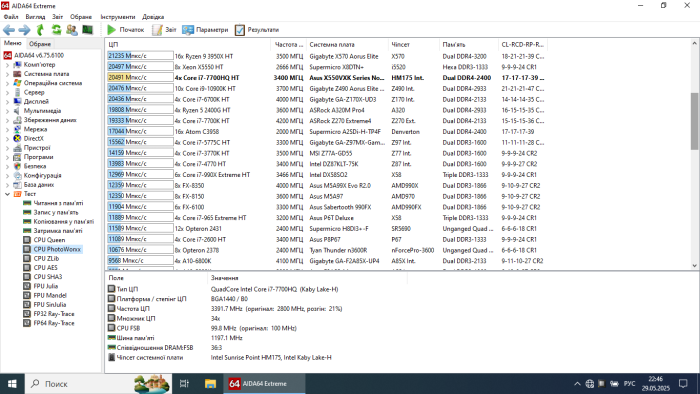 Ігровий ноутбук Б-клас Asus X550VX / 15.6" (1366x768) TN / Intel Core i7-7700HQ (4 (8) ядра по 2.8 - 3.8 GHz) / 24 GB DDR4 / 500 GB SSD M.2 / nVidia GeForce GTX 950M, 2 GB GDDR5, 128-bit / WebCam / HDMI / Win 10 Home б/в - зображення 10