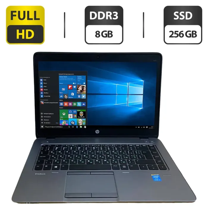 Ноутбук HP EliteBook 840 G2 / 14" (1920x1080) TN / Intel Core i7-5500U (2 (4) ядра по 2.4 - 3.0 GHz) / 8 GB DDR3 / 256 GB SSD / Intel HD Graphics 5500 / WebCam / VGA б/в - зображення 1