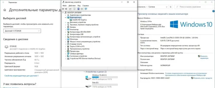 Моноблок Asus ET2013IUKI / 20" (1600x900) TN / Intel Core i5-3550S (4 ядра по 3.0 - 3.7 GHz) / 8 GB DDR3 / 256 GB SSD / Intel HD Graphics 2500 / WebCam б/в - зображення 8