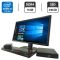 Комплект ПК: неттоп Dell OptiPlex 7050 Micro USFF / Intel Core i5-7500T (4 ядра по 2,7 - 3,3 ГГц) / 16 ГБ DDR4 / 240 ГБ SSD / Intel HD Graphics 630 + Монітор 24" (1920x1080) TN б/в