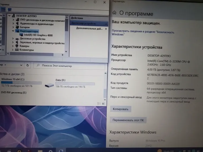 Ноутбук HP EliteBook 8470p / 14" (1366x768) TN / Intel Core i5-3230M (2 (4) ядра по 2.6 - 3.2 GHz) / 4 GB DDR3 / 320 GB HDD / Intel HD Graphics 4000 / WebCam б/в - зображення 10