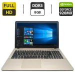 Ноутбук Asus R541N / 15.6" (1920x1080) TN / Intel Pentium N4200 (4 ядра по 2.5 GHz) / 8 GB DDR3 / 500 GB HDD / nVidia GeForce 920MX, 2 GB GDDR3, 64-bit / WebCam б/в