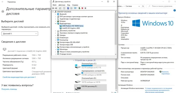 Ноутбук Б-клас Dell Inspiron 5520 / 15.6" (1366x768) TN / Intel Core i7-3612QM (4 (8) ядра по 2.1 - 3.1 GHz) / 8 GB DDR3 / 256 GB SSD / AMD Radeon HD 7600M, 1 GB GDDR3, 128-bit / WebCam б/в - зображення 3