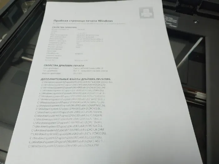 БФП Canon i-SENSYS MF4410 / Лазерний монохромний друк / 600 x 600 dpi / A4 / 23 стор/хв / USB 2.0 б/в - зображення 3