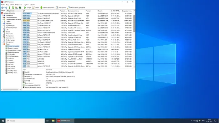 Комплект: Материнська плата HP Z440 / Intel Xeon E5-2618L v3 (8 (16) ядер по 2.3-3.4 GHz) (аналог i7-7700K) / 32 GB DDR4 / Socket LGA 2011 v3+v4 / NVMe boot + кулер ID-Cooling DK-01 NEW б/в - зображення 5
