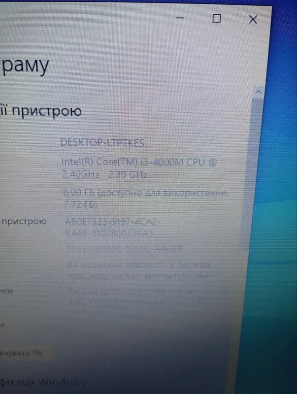 Ноутбук Lenovo ThinkPad E440 / 14" (1366x768) TN / Intel Core i3-4000M (2 (4) ядра по 2.4 GHz) / 8 GB DDR3 / 128 GB SSD / Intel HD Graphics 4600 / WebCam б/в - зображення 11