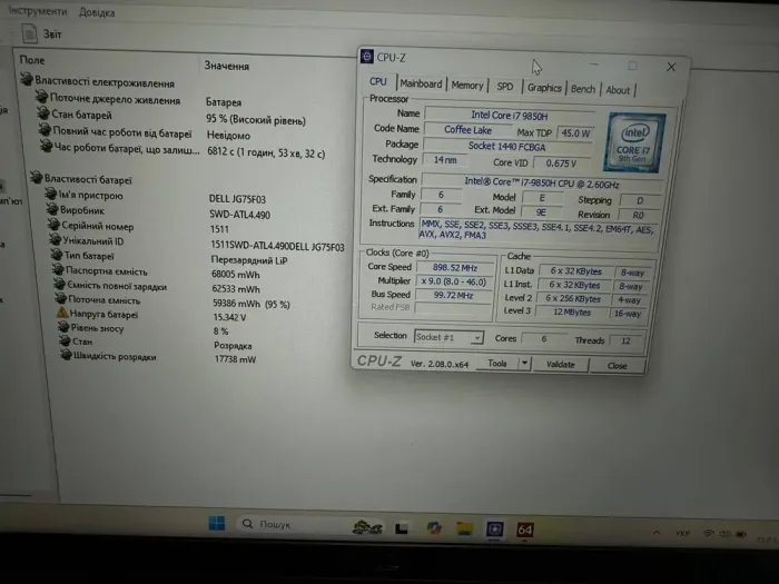 Ігровий ноутбук Dell Latitude 5401 / 14" (1920x1080) IPS / Intel Core i7-9850H (6 (12) ядер по 2.6 - 4.6 GHz) / 16 GB DDR4 / 256 GB SSD / nVidia GeForce MX150, 2 GB GDDR5, 64-bit / WebCam б/в - зображення 8