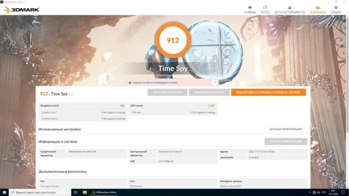 Дискретна відеокарта AMD Radeon Pro WX 2100, 2 GB GDDR5, 64-bit / 1x DisplayPort, 2x miniDP + Адаптер miniDP to DVI б/в - зображення 8