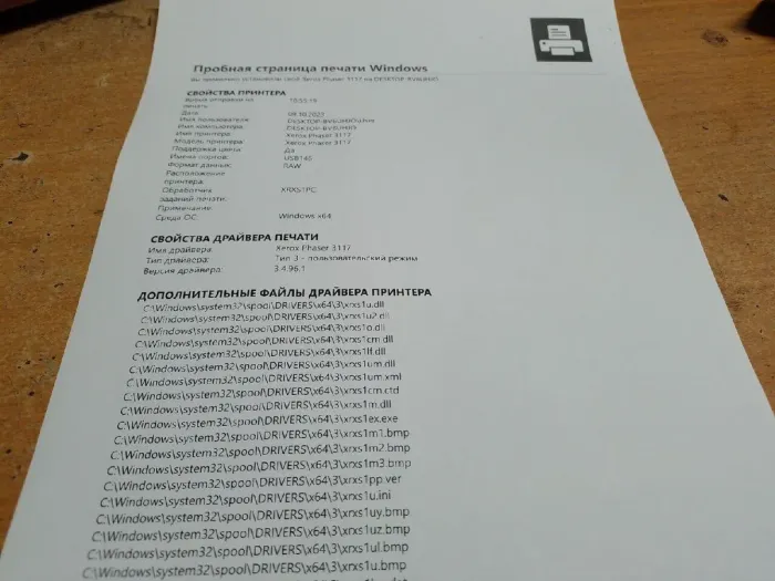 Принтер Xerox Phaser 3116 / Лазерний монохромний друк / 600 x 600 dpi / A4 / 14 стор/хв / USB 1.1 б/в - зображення 3