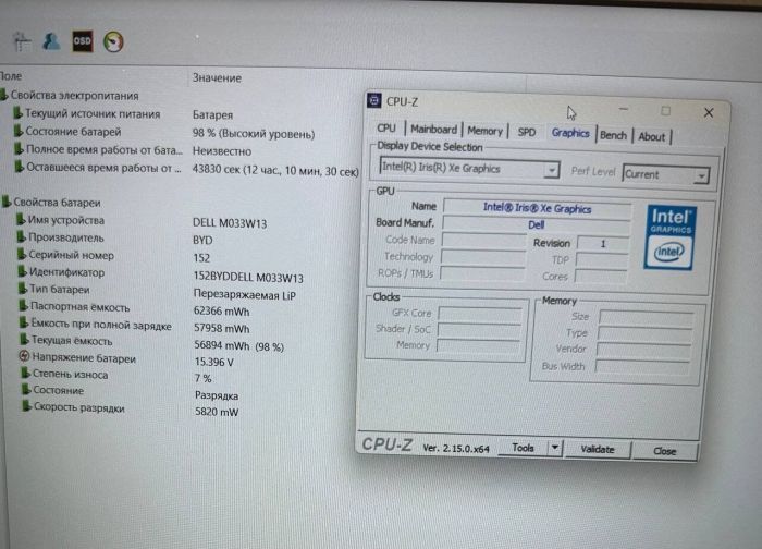 Ультрабук Б-клас Dell Latitude 5520 / 15,6" (1920x1080) IPS / Intel Core i7-1185G7 (4 (8) ядра по 3,0 - 4,8 ГГц) / 16 ГБ DDR4 / 512 ГБ SSD / Intel Iris Xe Graphics / WebCam б/в - зображення 14