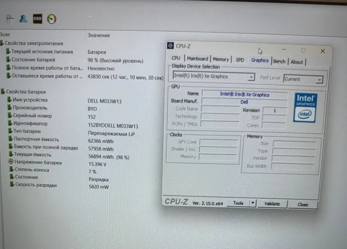 Ультрабук Б-клас Dell Latitude 5520 / 15,6" (1920x1080) IPS / Intel Core i7-1185G7 (4 (8) ядра по 3,0 - 4,8 ГГц) / 16 ГБ DDR4 / 512 ГБ SSD / Intel Iris Xe Graphics / WebCam б/в - зображення 14