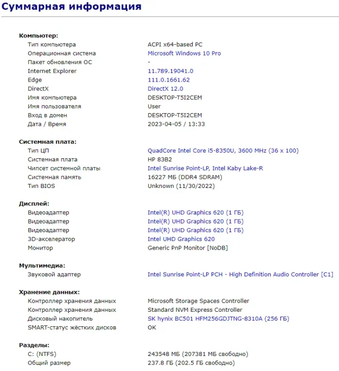 Ультрабук Б-клас HP EliteBook 840 G5 / 14" IPS / Intel Core i5-8350U (4(8) ядра по 1.7-3.6 GHz) / 16GB DDR4 / 256GB SSD M.2 / UHD Graphics 620 / USB 3.1 / HDMI б/в - зображення 12