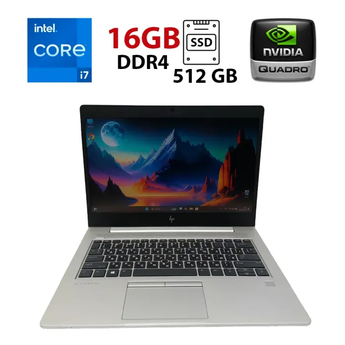 Мобільна робоча станція Б-клас Dell Precision 3550 / 15.6" (1920x1080) IPS / Intel Core i7-10510U (4 (8) ядра по 1.8 - 4.9 GHz) / 16 GB DDR4 / 512 GB SSD / nVidia Quadro P520, 2 GB GDDR5, 64-bit / WebCam б/в - зображення 1