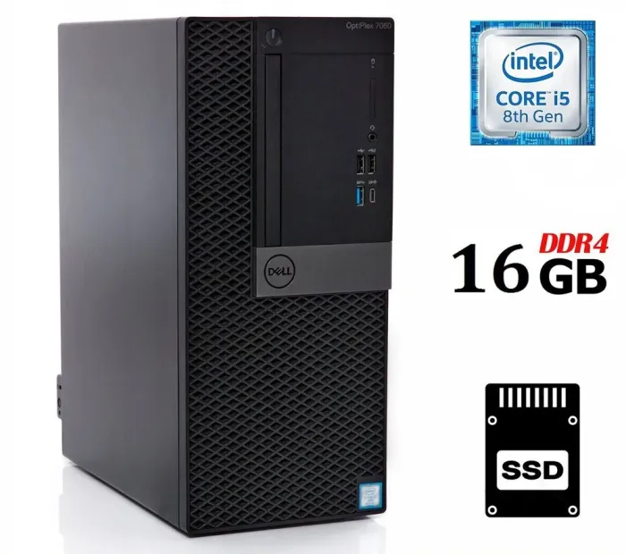 Комп'ютер Б-клас Dell OptiPlex 7060 Tower / Intel Core i5-8500 (6 ядер по 3.0 - 4.1 GHz) / 16 GB DDR4 / 120 GB SSD / Intel UHD Graphics 630 / 260W / USB 3.1 / DisplayPort б/в - зображення 1