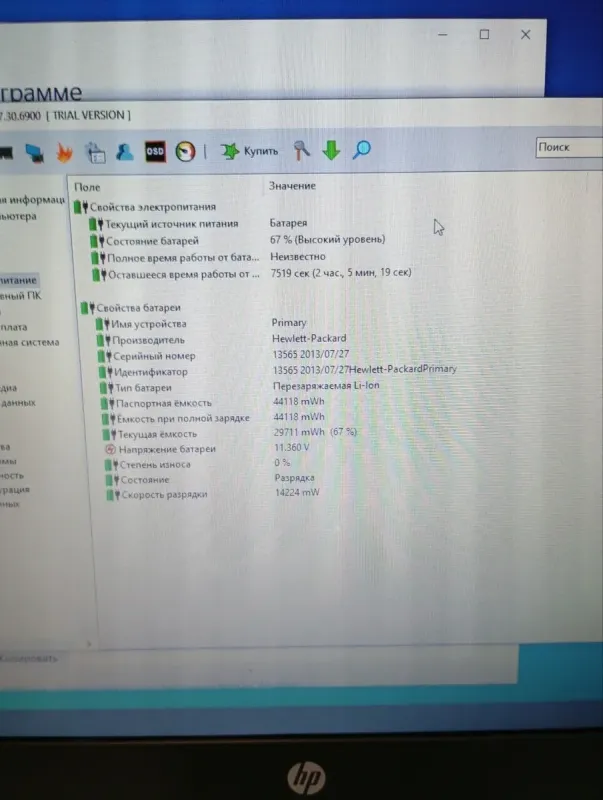 Ноутбук Б-клас HP EliteBook 8470p / 14" (1600x900) TN / Intel Core i5-3320M (2 (4) ядра по 2.6 - 3.3 GHz) / 8 GB DDR3 / 500 GB HDD / Intel HD Graphics 4000 / WebCam / DVD-ROM б/в - зображення 12