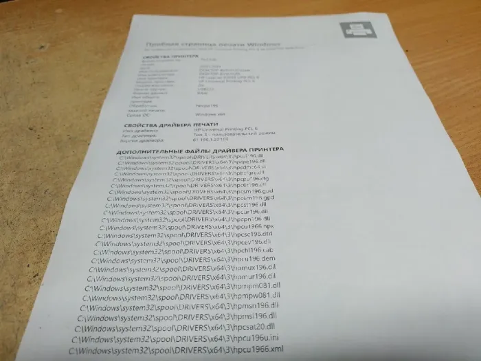 Принтер HP LaserJet P2055 / Лазерний монохромний друк / A4 / 1200x1200 dpi / 33 стор/хв / USB 2.0 / Duplex б/в - зображення 3