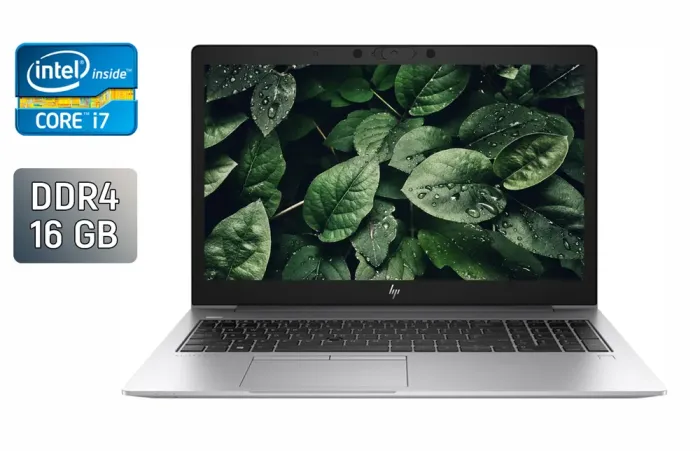 Ультрабук Б-клас HP EliteBook 850 G6 / 15.6" (3840x2160) IPS / Intel Core i7-8650U (4 (8) ядра по 1.9 - 4.2 GHz) / 16 GB DDR4 / 256 GB SSD / Intel UHD Graphics / WebCam / Fingerprint б/в - зображення 1