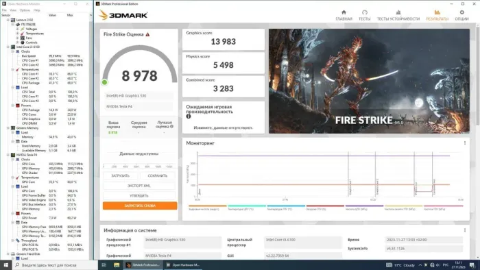 Дискретна відеокарта nVidia Tesla P4, 8 GB GDDR5, 256-bit для серверів - зображення 6