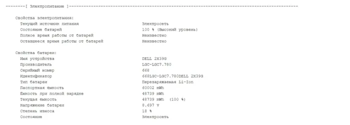 Ноутбук Б-клас Dell Latitude 7480 / 14" (1920x1080) IPS / Intel Core i7-7600U (2 (4) ядра по 2.8 - 3.9 GHz) / 8 GB DDR4 / 240 GB SSD M.2 / Intel HD Graphics 620 / WebCam б/в - зображення 12