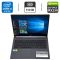 Ноутбук Acer Aspire A515-54G-54QQ / 15.6" (1920x1080) TN / Intel Core i5-8265U (4 (8) ядра по 1.6 - 3.9 GHz) / 12 GB DDR4 / 512 GB SSD / nVidia GeForce MX250, 2 GB GDDR5, 64-bit / WebCam / Windows 10 Pro б/в