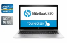 Ультрабук Б-клас HP EliteBook 850 G5 / 15.6" (1920x1080) IPS Touch / Intel Core i5-8350U (4 (8) ядра по 1.7 - 3.6 GHz) / 16 GB DDR4 / 256 GB SSD / Intel UHD Graphics 620 / WebCam / TouchID б/в