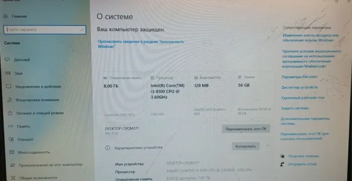 Комплект: Материнська плата MSI H310M Pro-VD Plus / s1151 / Intel Core i3-8100 (4 ядра по 3,6 ГГц) / 8 ГБ DDR4 + Кулер б/в - изображение 9