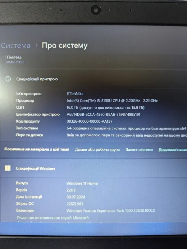 Ноутбук Б-клас Lenovo ThinkPad L380 / 13.3" (1366x768) TN / Intel Core i3-8130U (2 (4) ядра по 2.2 - 3.4 GHz) / 16 GB DDR4 / 128 GB SSD / Intel UHD Graphics 620 / WebCam б/в - зображення 10