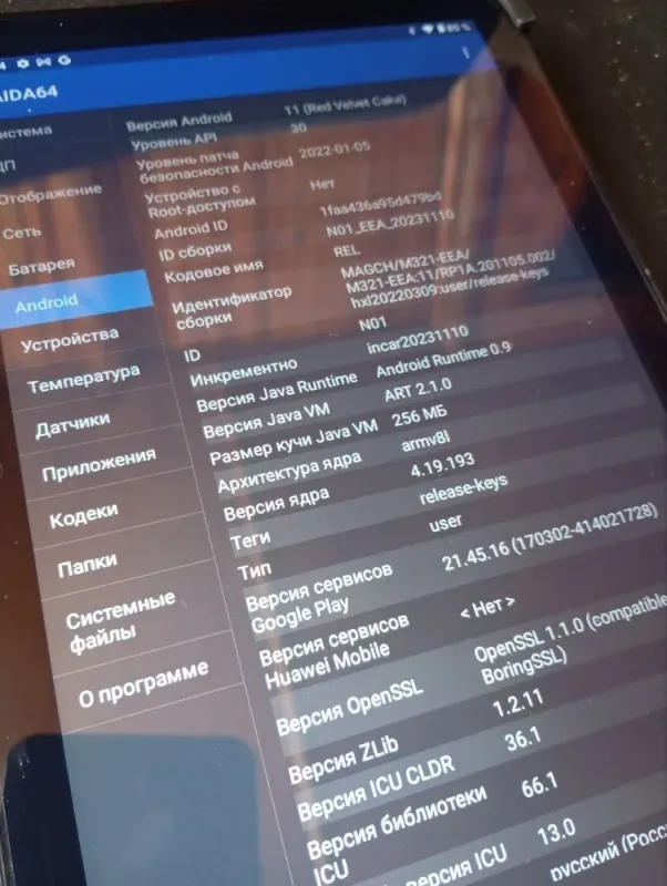 Планшет XGODY N01 / 10.1" (1280x800) IPS Touch / MediaTek MT8175B (4 ядра по 2.0 GHz) / 4 GB DDR3 / 64 GB eMMC / Mali G52 / WebCam / Android 11 б/в - зображення 15