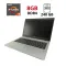 Ультрабук HP Elitebook 745 G5 / 14" (1920x1080) IPS / AMD Ryzen 3 2300U (4 ядра по 2.0 - 3.4 GHz) / 8 GB DDR4 / 240 GB SSD / AMD Radeon Vega 6 Graphics / WebCam б/в