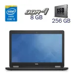 Ноутбук Б-клас Dell Latitude E5570 / 15.6" (1366x768) TN / Intel Core i5-6300U (2 (4) ядра по 2.4 GHz) / 8 GB DDR4 / 256 GB SSD / Intel HD Graphics 520 / WebCam б/в