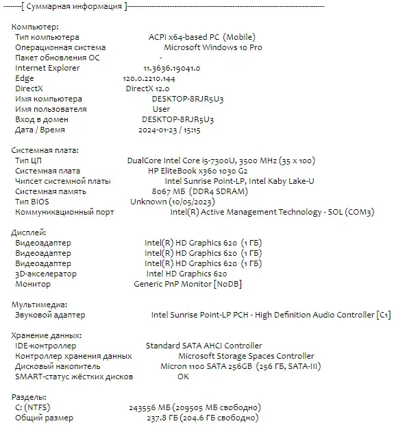 Ноутбук-трансформер HP EliteBook x360 1030 G2 / 13.3" (1920x1080) IPS Touch / Intel Core i5-7300U (2 (4) ядра по 2.6 - 3.5 GHz) / 8 GB DDR4 / 256 GB SSD M.2 / Intel HD Graphics 620 / WebCam / Fingerprint / USB 3.1 / HDMI б/в - зображення 10