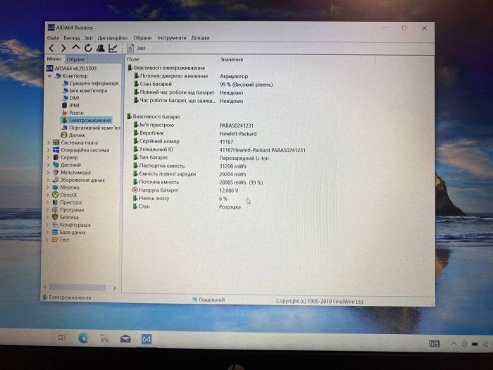 Ноутбук HP 250 G6 / 15.6" (1920x1080) TN / Intel Core i3-6006U (2 (4) ядра по 2.0 GHz) / 8 GB DDR4 / 240 GB SSD / Intel HD Graphics 520 / WebCam / DVD-ROM б/в - зображення 8