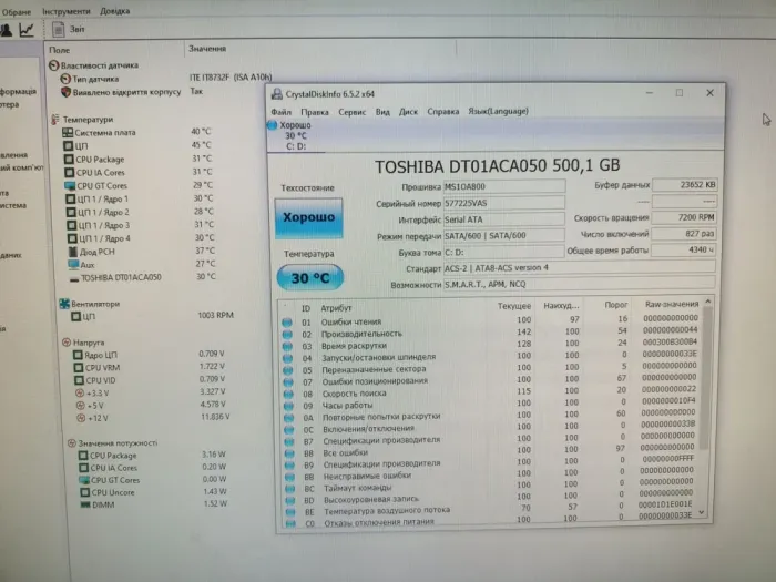 Комп'ютер Acer Veriton M4630G Tower / Intel Core i5-4460 (4 ядра по 3.2 - 3.4 GHz) / 8 GB DDR3 / 500 GB HDD / Intel HD Graphics 4600 / DVD-ROM б/в - зображення 10