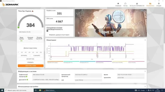 Дискретна відеокарта AMD Radeon R5 430, 1 GB GDDR5, 64-bit, 1x DisplayPort, 1x VGA б/в - зображення 4