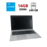 Ультрабук HP EliteBook 850 G5 / 15.6" (1920x1080) IPS / Intel Core i5-8250U (4 (8) ядра по 1.6 - 3.4 GHz) / 16 GB DDR4 / 240 GB SSD / Intel UHD Graphics 620 / WebCam б/в