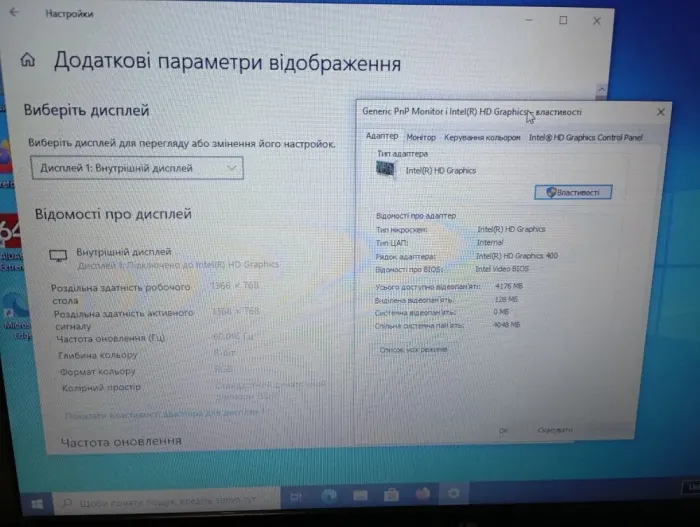 Ноутбук Б-клас HP 15-ra047ur / 15.6" (1366x768) TN / Intel Celeron N3060 (2 ядра по 1.6 - 2.48 GHz) / 8 GB DDR3 / 256 GB SSD / Intel HD Graphics / WebCam / АКБ не держит б/в - зображення 12