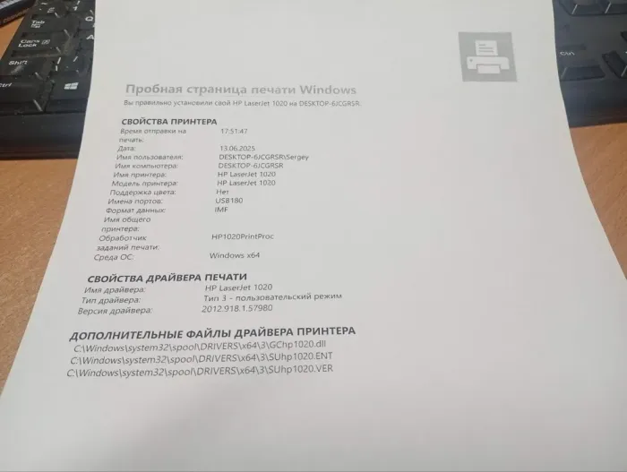 Принтер HP LaserJet 1020 / Лазерний монохромний друк / 600x600 dpi / A4 / 14 стор/хв / USB 2.0 б/в - зображення 4