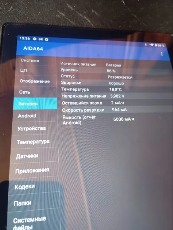 Планшет XGODY N01 / 10.1" (1280x800) IPS Touch / MediaTek MT8175B (4 ядра по 2.0 GHz) / 4 GB DDR3 / 64 GB eMMC / Mali G52 / WebCam / Android 11 б/в - зображення 13