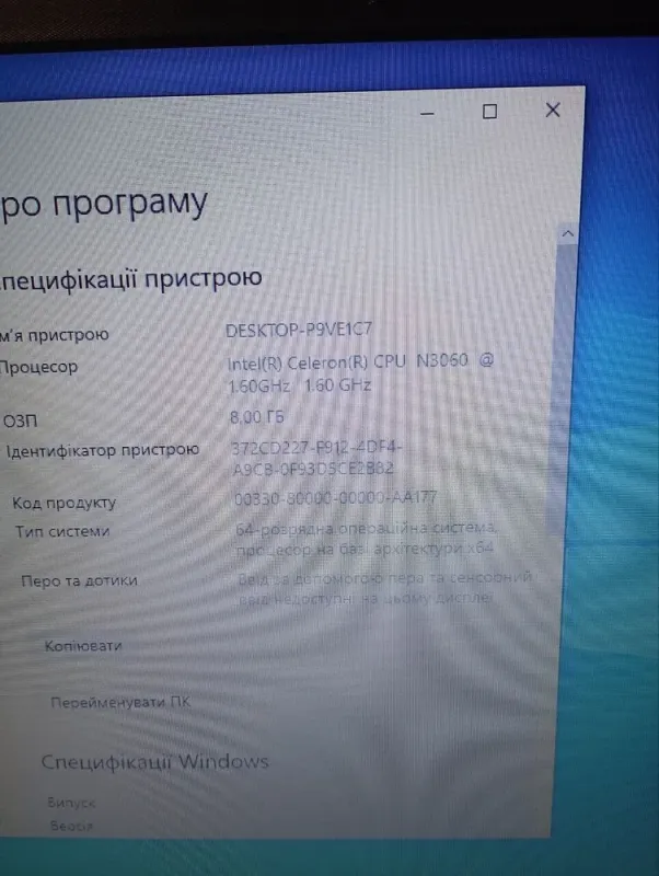 Ноутбук Б-клас HP 15-ra047ur / 15.6" (1366x768) TN / Intel Celeron N3060 (2 ядра по 1.6 - 2.48 GHz) / 8 GB DDR3 / 256 GB SSD / Intel HD Graphics / WebCam / АКБ не держит б/в - зображення 13
