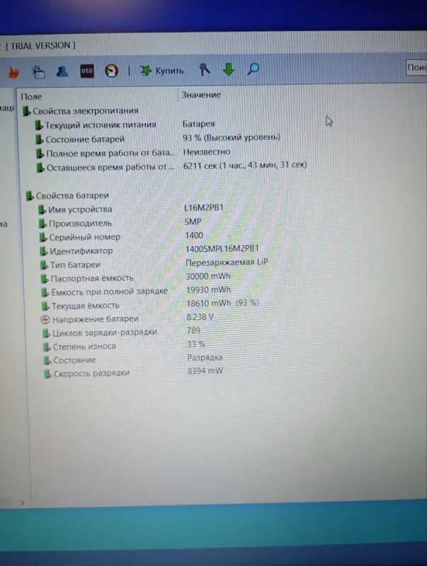 Ноутбук Б-клас Lenovo IdeaPad S145-15IKB / 15.6" (1920x1080) TN / Intel Core i3-8130U (2 (4) ядра по 2.2 -3.4 GHz) / 8 GB DDR4 / 120 GB SSD / Intel UHD Graphics 620 / WebCam б/в - зображення 15