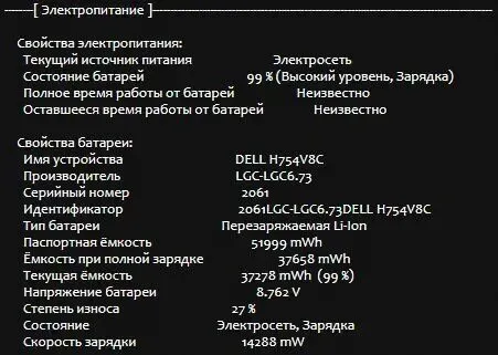 Ультрабук Б-клас Dell XPS 13 7390 / 13.3" (1920x1080) IPS / Intel Core i5-10210U (4 (8) ядра по 1.6 - 4.2 GHz) / 8 GB DDR3 / 240 GB SSD M.2 / Intel UHD Graphics / WebCam / Windows 10 б/в - зображення 12