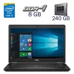 Ультрабук Б-клас Dell Latitude 5480 / 14" (1366x768) TN / Intel Core i5-7200U (2 (4) ядра по 2.5 - 3.1 GHz) / 8 GB DDR4 / 240 GB SSD / Intel HD Graphics 620 / WebCam / Win 10 б/в