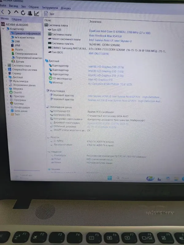 Ноутбук Asus R541U / 15.6" (1920x1080) TN / Intel Core i5-6198DU (2 (4) ядра по 2.3 - 2.8 GHz) / 16 GB DDR4 / 512 GB SSD / nVidia GeForce 920MX, 2 GB GDDR3, 64-bit / WebCam / DVD-ROM б/в - зображення 7