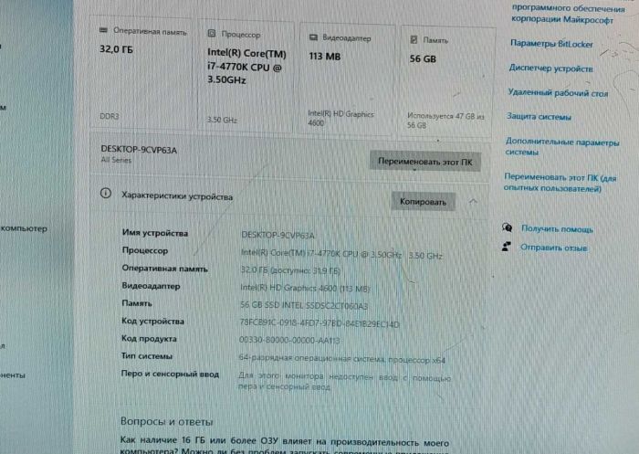 Комплект: Материнська плата Asus Z87-PRO / LGA1150 / Intel Core i7-4770K (4 (8) ядра по 3,5 - 3,9 ГГц) / 32 ГБ DDR3 / Intel HD Graphics 4600 + Кулер б/в - изображение 7