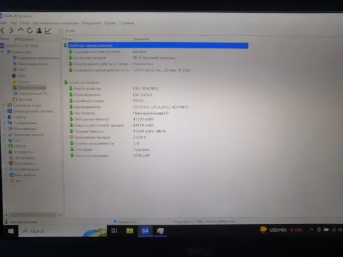 Ноутбук Б-класс Dell Latitude E7440 / 14" IPS / Intel Core i3-4030U (2(4) ядра по 1.9 GHz) / 8GB DDR3 / 128GB SSD / HD Graphics 4400 б/в - зображення 10