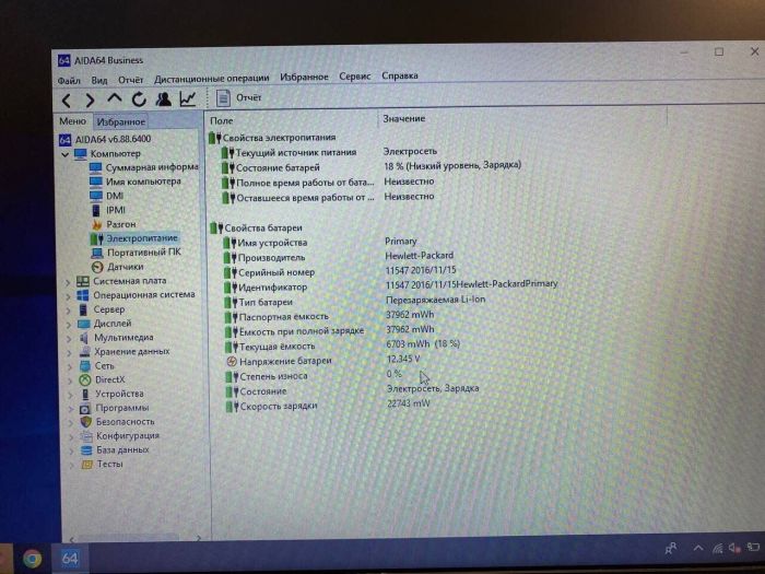 Ноутбук HP ProBook 640 G4 / 14" (1366x768) TN / Intel Core i5-6200U (2 (4) ядра по 2.3 - 2.8 GHz) / 8 GB DDR4 / 240 GB SSD / Intel HD Graphics 520 / WebCam / DVD-ROM б/в - зображення 9