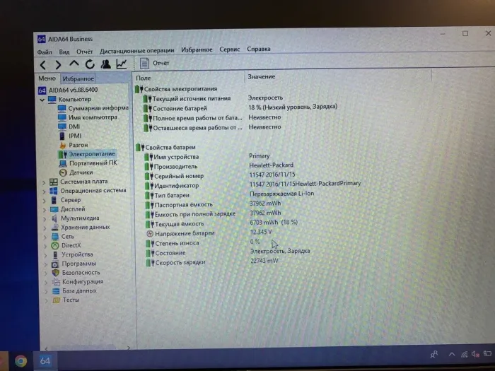 Ноутбук HP ProBook 640 G4 / 14" (1366x768) TN / Intel Core i5-6200U (2 (4) ядра по 2.3 - 2.8 GHz) / 8 GB DDR4 / 240 GB SSD / Intel HD Graphics 520 / WebCam / DVD-ROM б/в - зображення 9