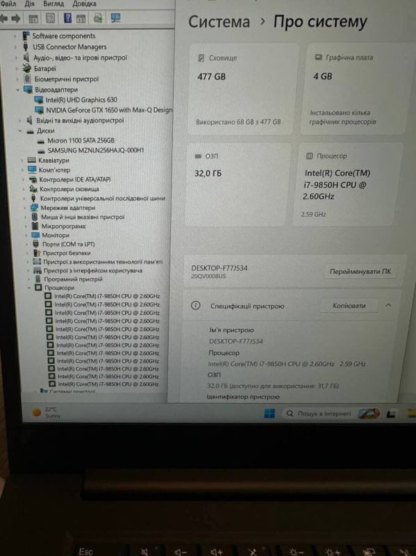 Ігровий ультрабук Lenovo ThinkPad X1 Extreme Gen2 / 15.6" (1920x1080) IPS / Intel Core i7-9850H (6 (12) ядер по 2.6 - 4.6 GHz) / 32 GB DDR4 / 256 GB SSD + 256 GB SSD / nVidia GeForce GTX 1650 Max-Q, 4 GB GDDR6, 128-bit / WebCam / Win 11 Pro б/в - зображення 11